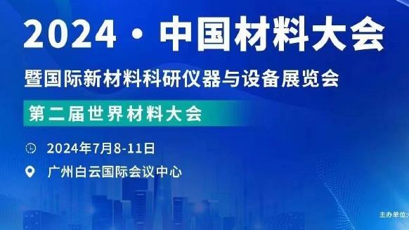 罗马诺：恩佐知道新项目可能存在风险，他从未考虑夏窗离开切尔西